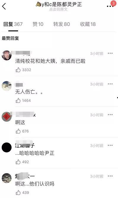吃瓜爆料淄博话怎么说的,淄博方言版“吃瓜爆料”趣味解读