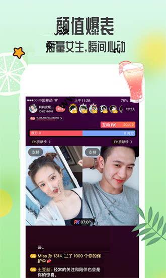 青柠视频,揭秘短视频时代的魅力与挑战
