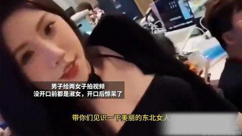 两女搞基视频,揭秘两女激情互动背后的故事