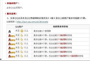 免费吃瓜爆料qq群2023,揭秘娱乐圈最新动态