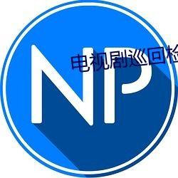 免费吃瓜爆料qq群2023,揭秘娱乐圈最新动态