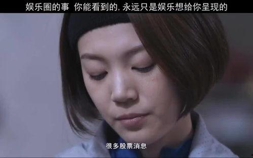 吃瓜八卦黑历史曝光视频,吃瓜群众背后的黑历史，视频曝光惊人真相