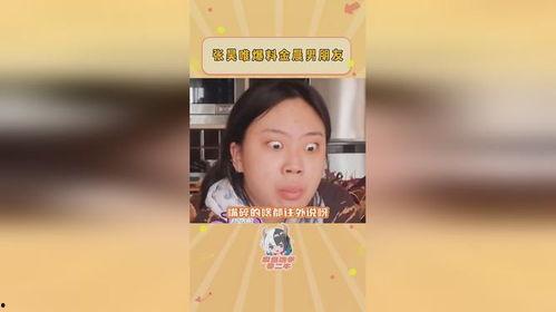 直播爆料吃瓜是真的吗,吃瓜真相揭秘，是真是假一探究竟