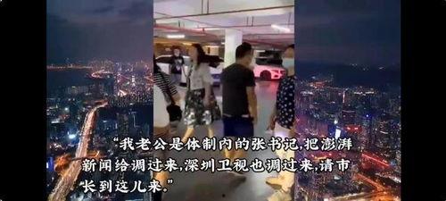 纽约吃瓜爆料事件真相视频,揭秘真相背后的惊人内幕