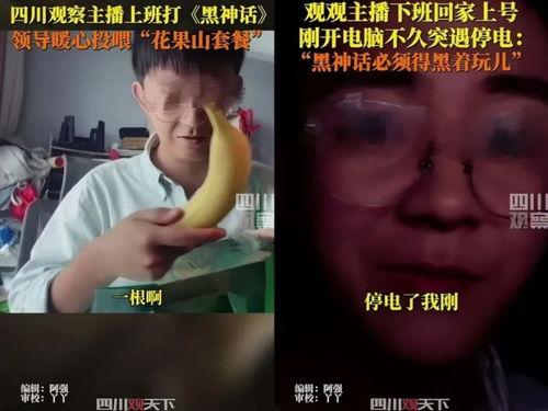 招黑吃瓜群众视频播放在线观看,揭秘热门视频幕后故事