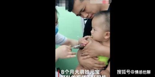小孩打针的视频,见证儿童勇敢打针瞬间
