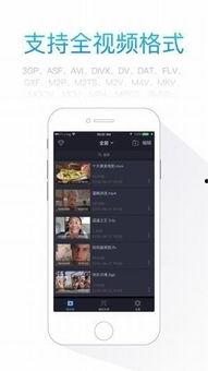 在线碰视频,揭秘虚拟互动新潮流