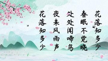 越人歌朗诵视频,穿越时空的古老旋律