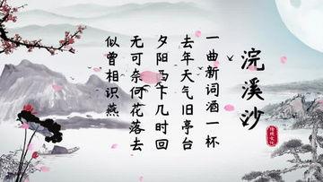 越人歌朗诵视频,穿越时空的古老旋律