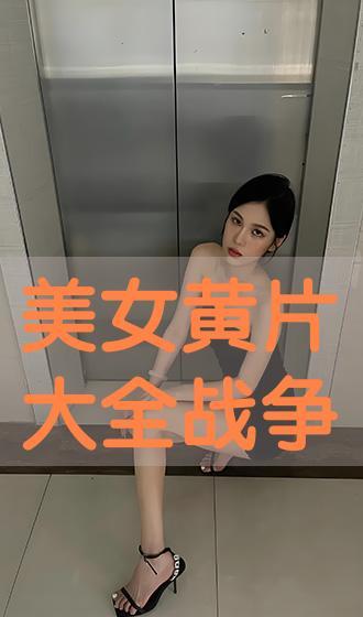毛片大全视频,一场视觉与心理的冒险之旅