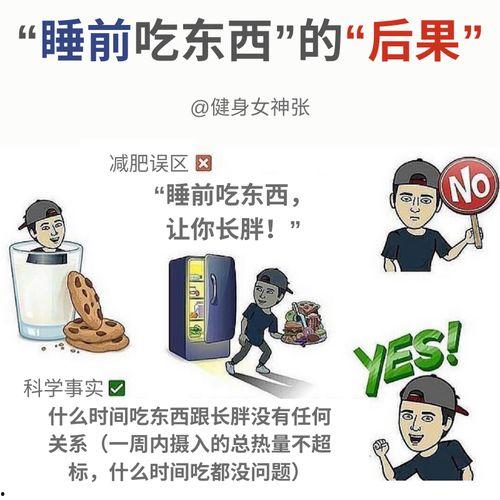 吃瓜黑挑会长胖吗知乎,揭秘吃瓜行为与体重增加的关系