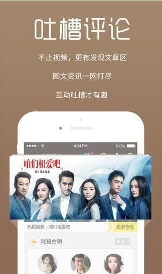 免费观看视频a v,揭秘热门影视作品的魅力所在