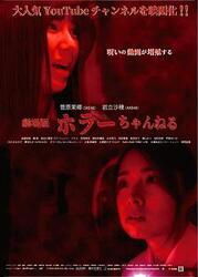 鬼视频短片,鬼影重重背后的神秘真相