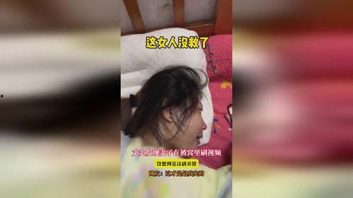 被窝在线视频,带你领略温馨时光的视听盛宴