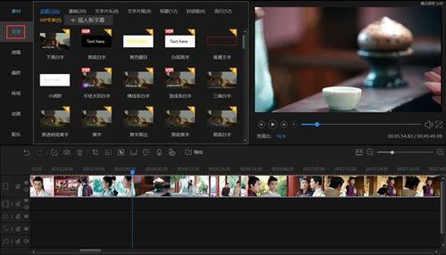 制作视频的,从构思到成片