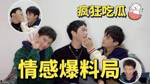 吃瓜爆料反差,反差萌背后的惊人真相