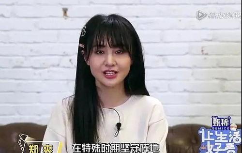 吃瓜爆料郑爽,娱乐圈的瓜田惊魂