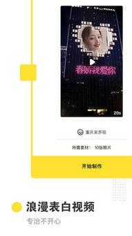 点视频,捕捉瞬间，讲述故事