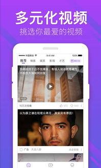 0视频,揭秘数字世界的奥秘