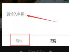 怎么在视频中加文字,视频文字添加技巧解析