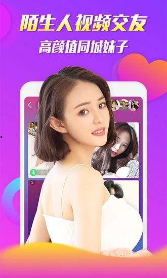 真人视频软件,互动体验新篇章