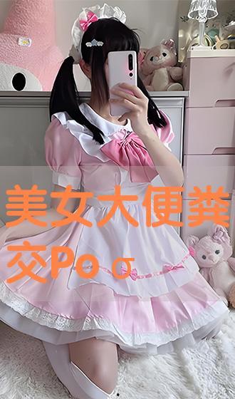 美女拉屎视频,美女直播如厕瞬间，引发网友热议