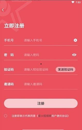 星火视频,点燃知识火花，探索无限可能