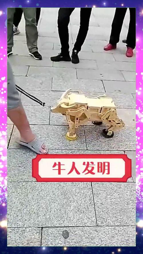 牛人小发明视频,创意无限，科技改变生活
