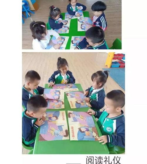 幼儿园礼仪展示视频,萌娃展示文明礼仪新风尚