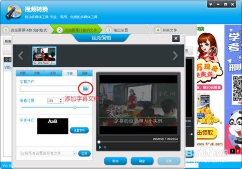 修改视频,从原始素材到精彩呈现的蜕变之旅