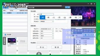 修改视频,从原始素材到精彩呈现的蜕变之旅