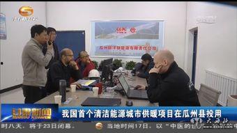 甘肃瓜州新闻今日,瓜州县最新动态盘点