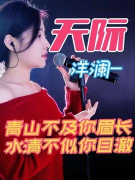 c哩c哩歌曲原唱视频,揭秘热门舞蹈视频背后的魅力