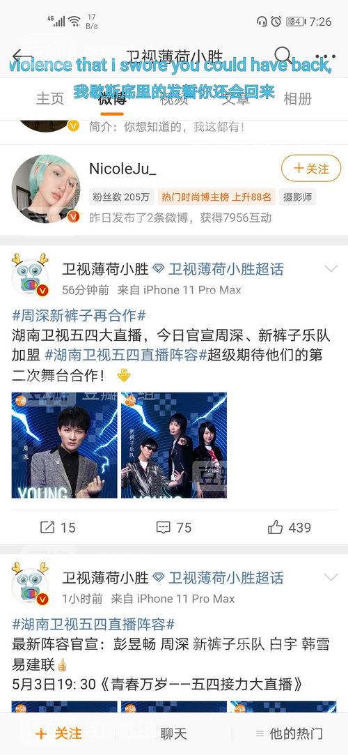 吃瓜爆料. cc,cc背后的惊人真相大揭秘