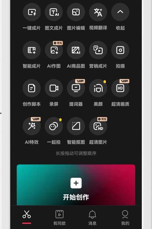 手机上怎么做视频,视频制作全攻略