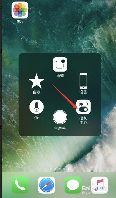 手机上怎么做视频,视频制作全攻略