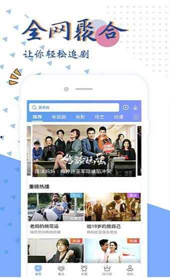 色偷偷资源在线视频,热门内容盘点与观看指南