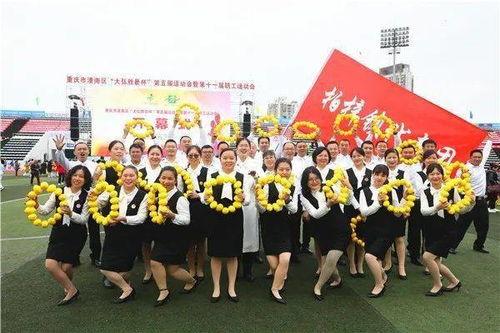 性运动会视频,激情四溢的竞技盛宴