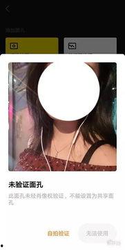 情色免费视频,暗流涌动的网络陷阱