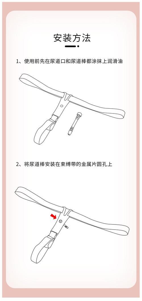 马眼棒视频,揭秘现代科技与生活融合的奇妙之旅