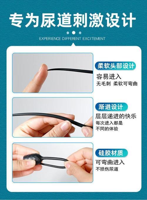 马眼棒视频,揭秘现代科技与生活融合的奇妙之旅
