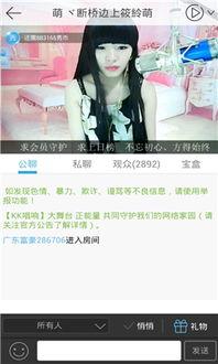 恋夜秀全部视频免费,免费畅享全部精彩视频，尽在指尖
