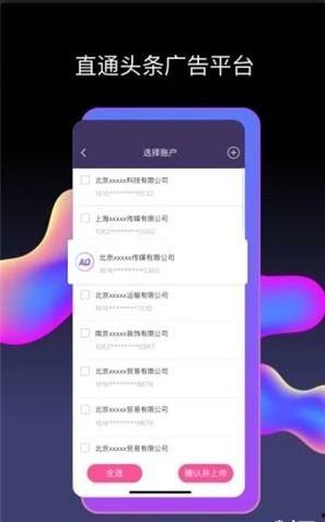 广告视频 下载,一窥产品魅力与品牌故事