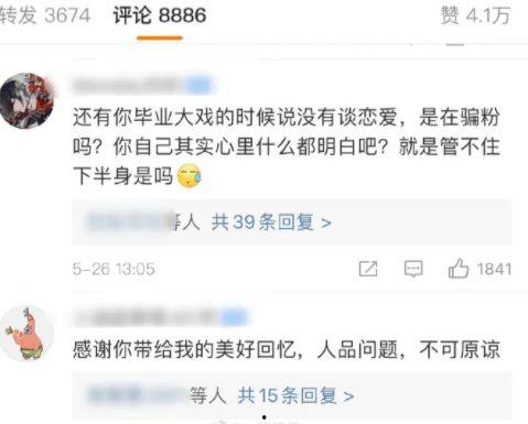 景甜吃瓜爆料视频大全集,揭秘娱乐圈幕后真相
