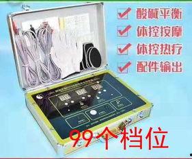 酸碱平dds手法视频全套,揭秘健康养生新趋势