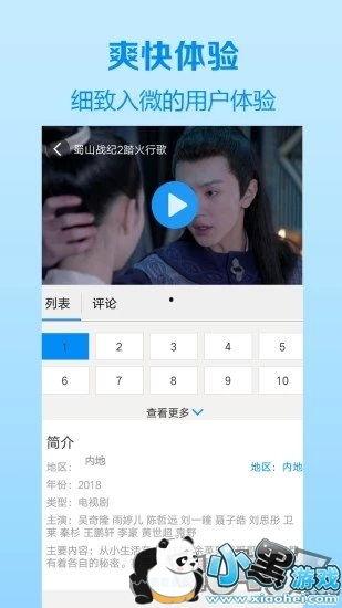 日批视频下载,轻松获取海量精彩内容