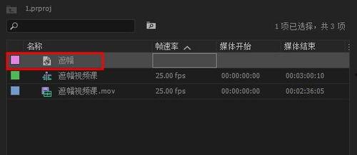 学拍视频剪辑,学拍视频的实用指南