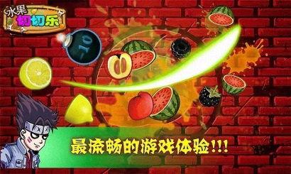 水果切切乐视频,趣味盎然的视觉盛宴