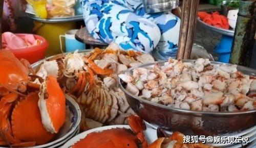 泰国大妈吃海鲜视频,镜头下的美味诱惑