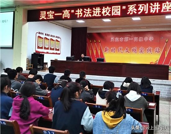 书法讲座视频大全免费,免费解锁书法艺术之门